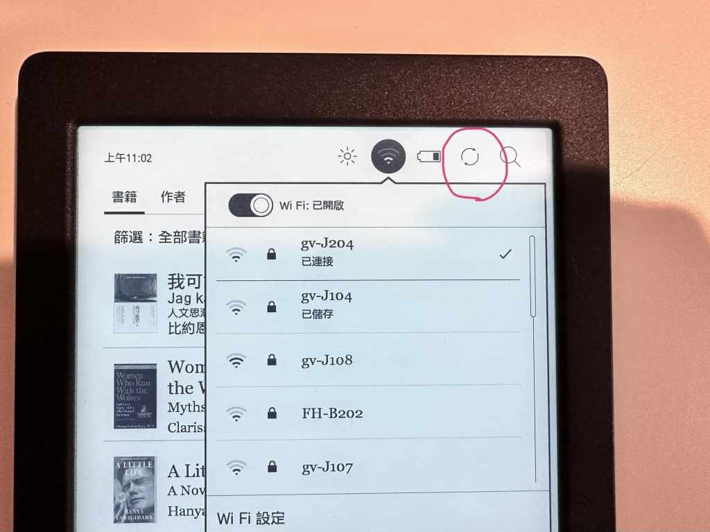 kobo電子書購買