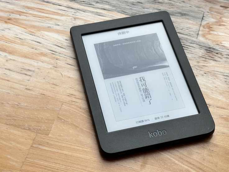 Kobo電子書閱讀器購買後悔嗎？優缺點分享、書籍匯入方法在這裡！