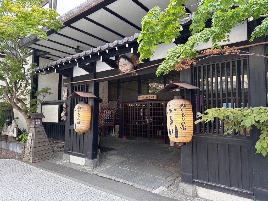 めくもりの宿ふる川