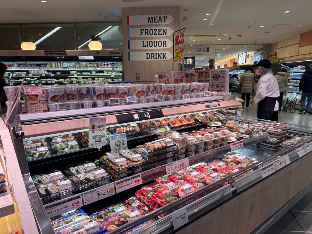 三軒茶屋站旁邊的超市